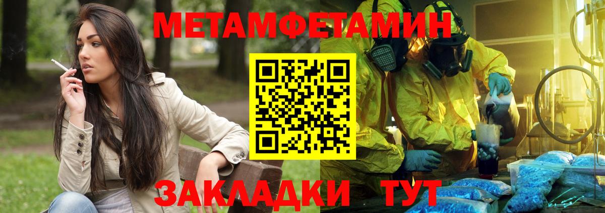 АМФ VHQ Кубинка