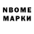 Амфетамин Premium MAKHAN