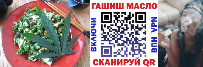 kraken сайт Кубинка Canna-Cookies конопля