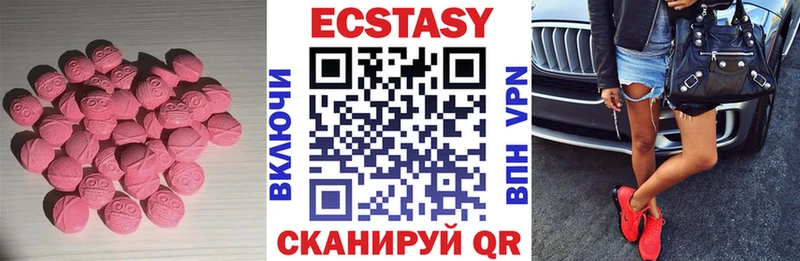наркота Кубинка блэк спрут ТОР ЭКСТАЗИ 280мг