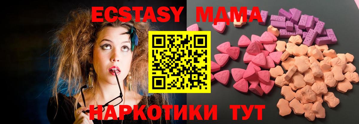 ЭКСТАЗИ Дубай Кубинка