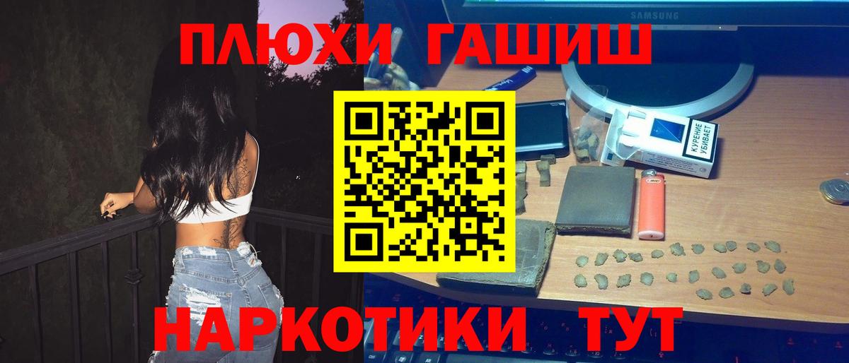 ГАШ ice o lator Кубинка