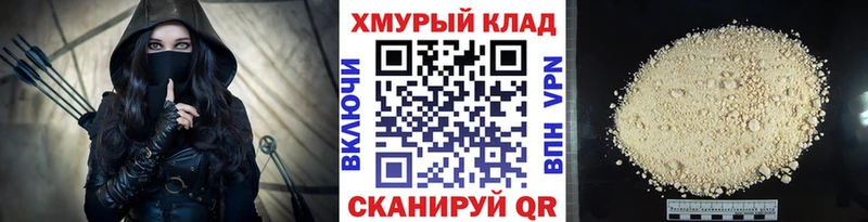 купить наркотик  Кубинка  ГЕРОИН герыч 