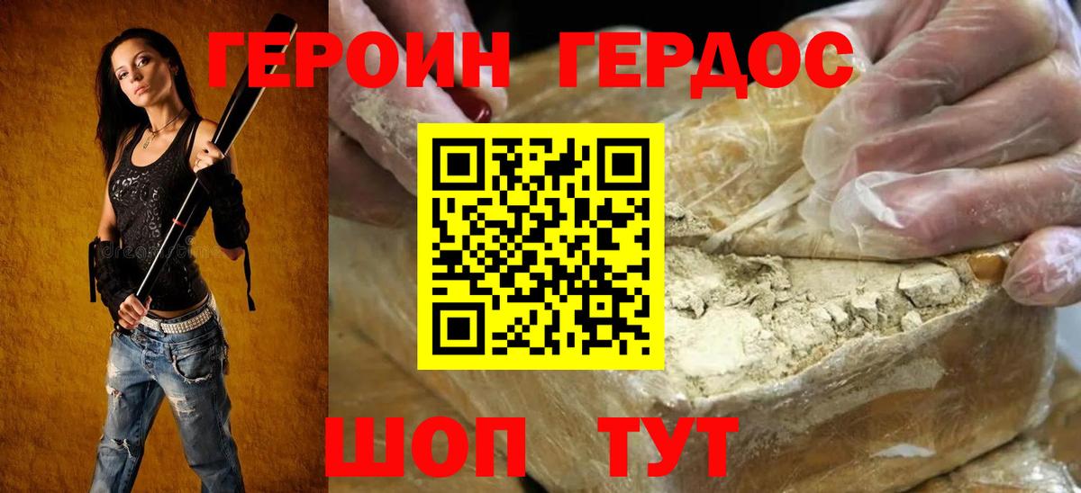 Кубинка  ГЕРОИН хмурый  ГЕРОИН  Вход с VPN 