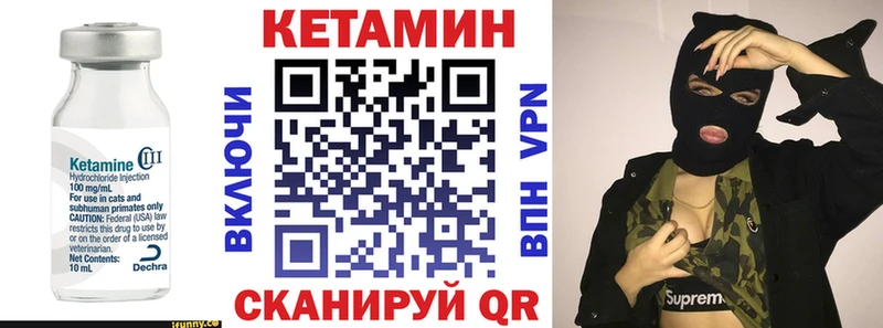цены   Кубинка  Кетамин VHQ 