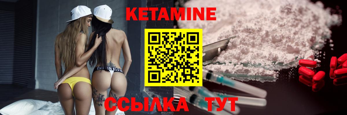 Кубинка  Кетамин ketamine  MEGA ТОР  Вход с VPN  КЕТАМИН ketamine 