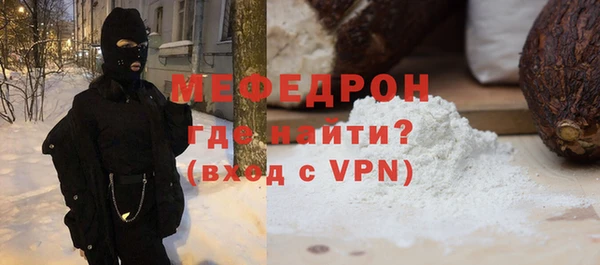 тгк Арсеньев