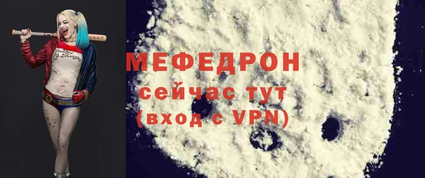 мяу мяу кристалл Баксан