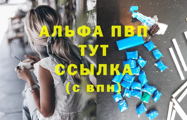 spice Балабаново