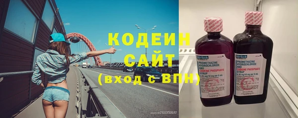 гашик Армянск