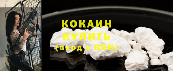 гашик Армянск