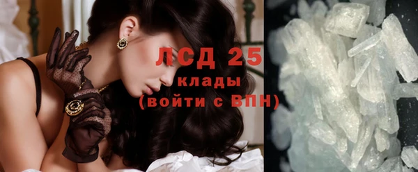 тгк Арсеньев