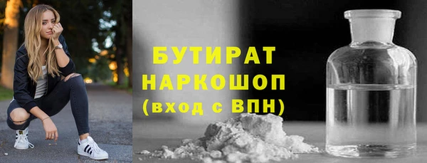 стаф Аркадак