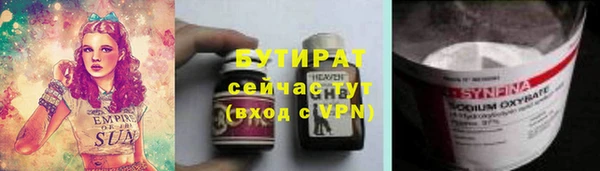 тгк Арсеньев
