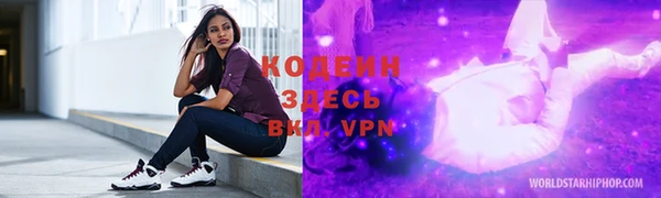 тгк Арсеньев