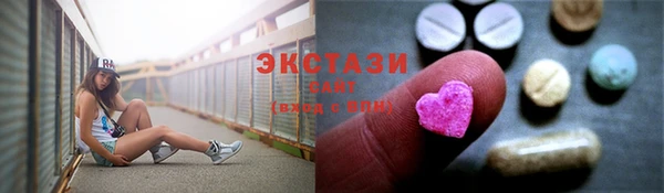мяу мяу кристалл Баксан