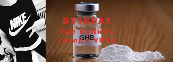 spice Балабаново