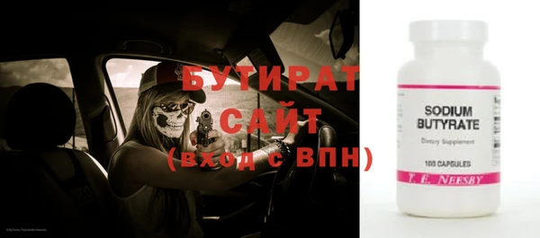 мяу мяу кристалл Баксан