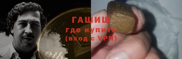 тгк Арсеньев