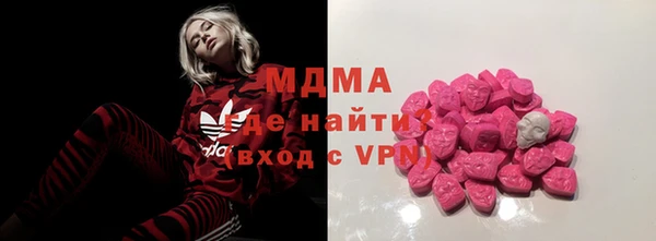 тгк Арсеньев