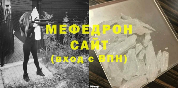 тгк Арсеньев