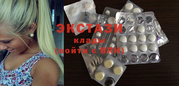 тгк Арсеньев
