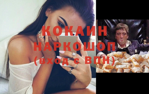 гашик Армянск