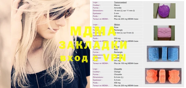 мяу мяу кристалл Баксан