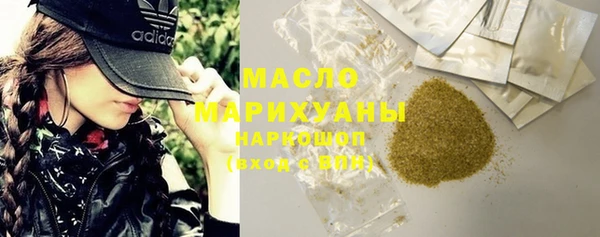 мяу мяу кристалл Баксан