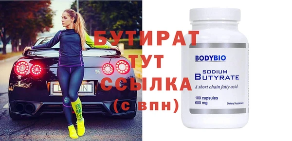 стаф Аркадак