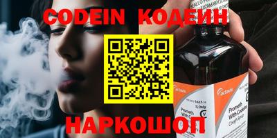 тгк Комсомольск-на-Амуре