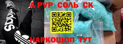спиды Конаково