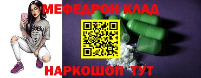 спиды Конаково