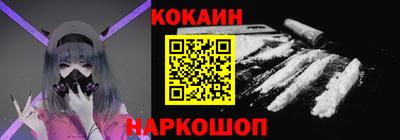 тгк Комсомольск-на-Амуре