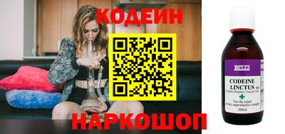 тгк Комсомольск-на-Амуре
