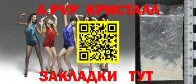 тгк Комсомольск-на-Амуре