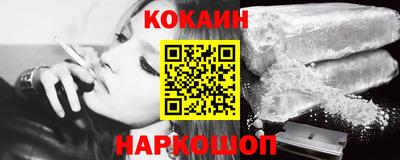 тгк Комсомольск-на-Амуре