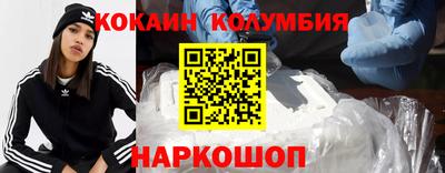 спиды Конаково