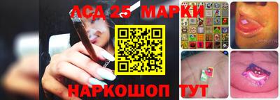 тгк Комсомольск-на-Амуре