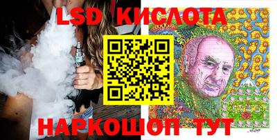 тгк Комсомольск-на-Амуре