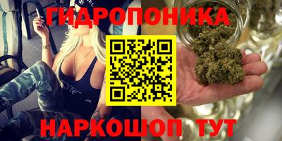 тгк Комсомольск-на-Амуре