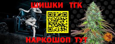 каннабис Коммунар