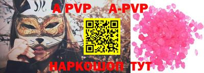тгк Комсомольск-на-Амуре