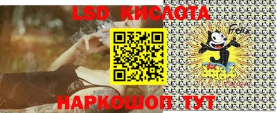 тгк Комсомольск-на-Амуре