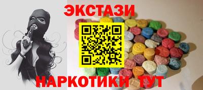 тгк Комсомольск-на-Амуре