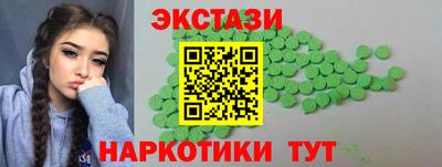 спиды Конаково