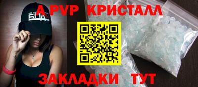 тгк Комсомольск-на-Амуре
