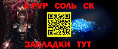 спиды Конаково