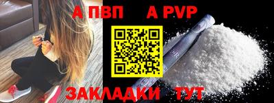спиды Конаково