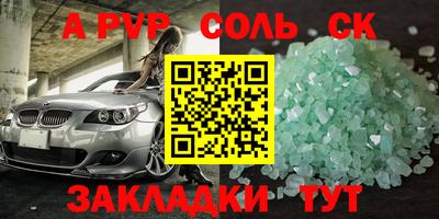 каннабис Коммунар